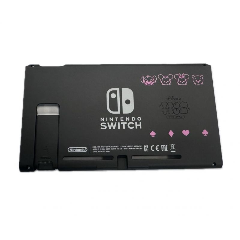 REMPLACEMENT COQUE ARRIERE DISNEY LIMITED COVER FOR NS SWITCH
