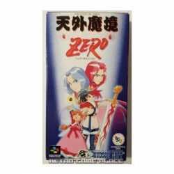 SUPER FAMICOM EAR EAST OF EDEN ZERO OCC