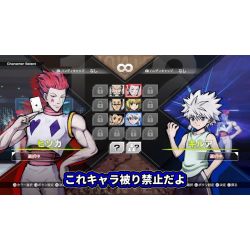 Hunter X Hunter Nen Impact PS5