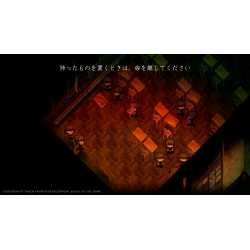 YOMAWARI: LOST IN THE DARK - DELUXE EDITION SWITCH