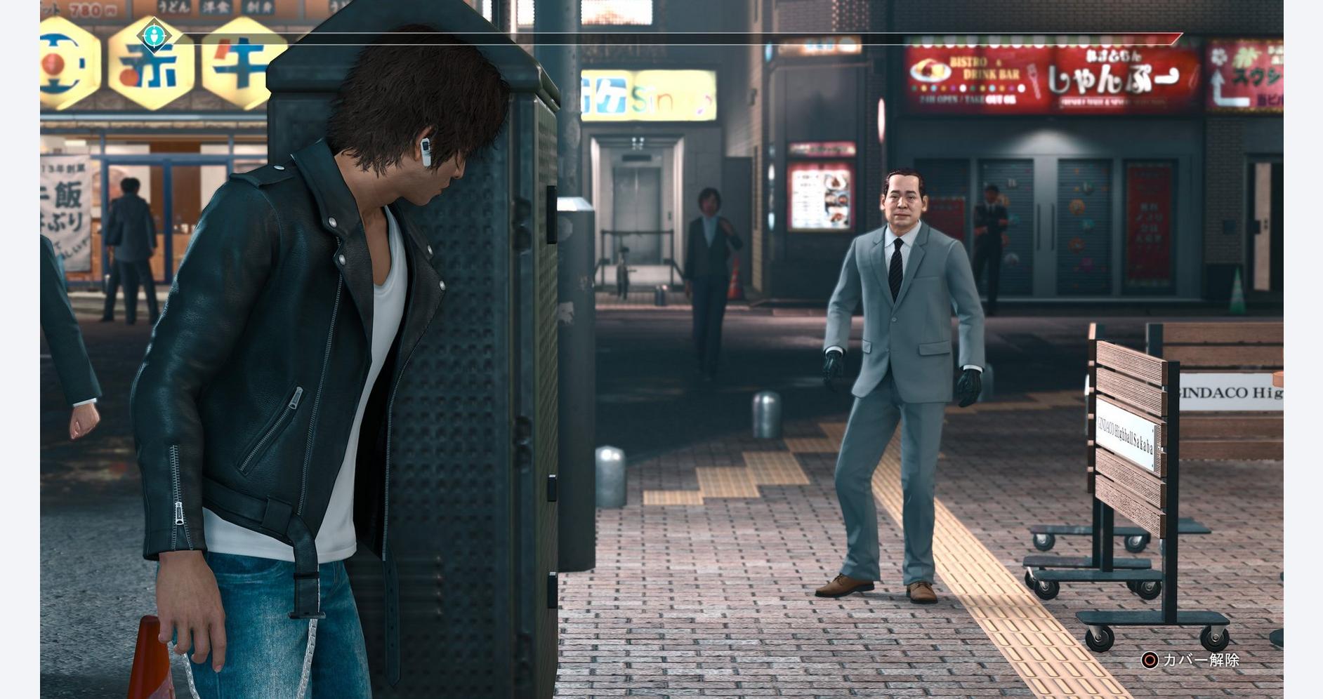 Entrez dans l'univers captivant de Kamurocho où chaque ruelle cache un secret