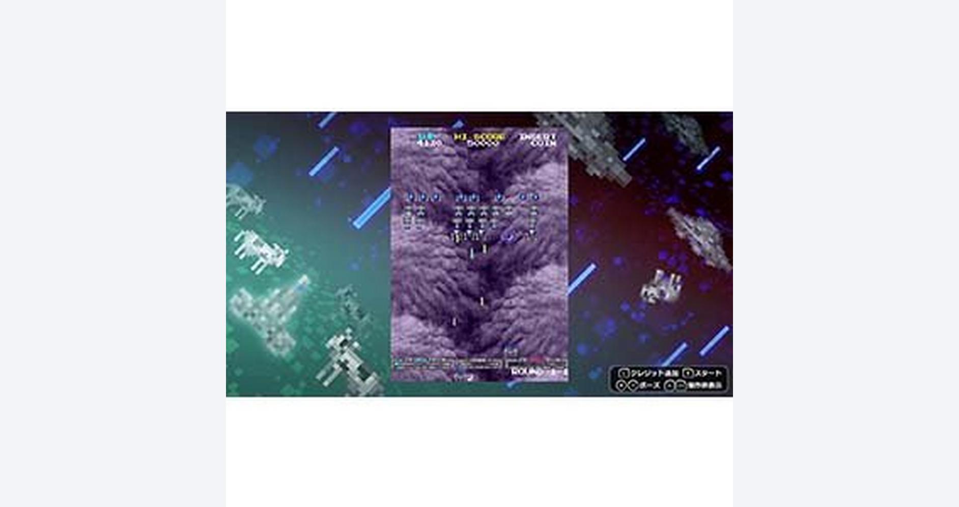Exploration Galactique Revisitée
