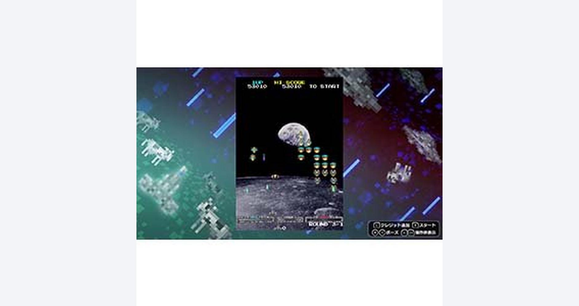Fusion Galactique Époustouflante