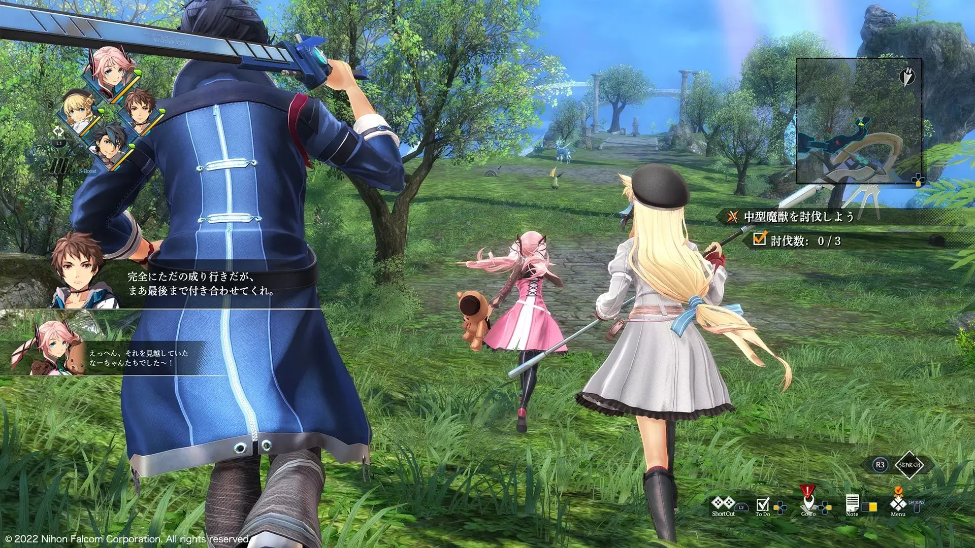 Explorez le Jardin Märchen
