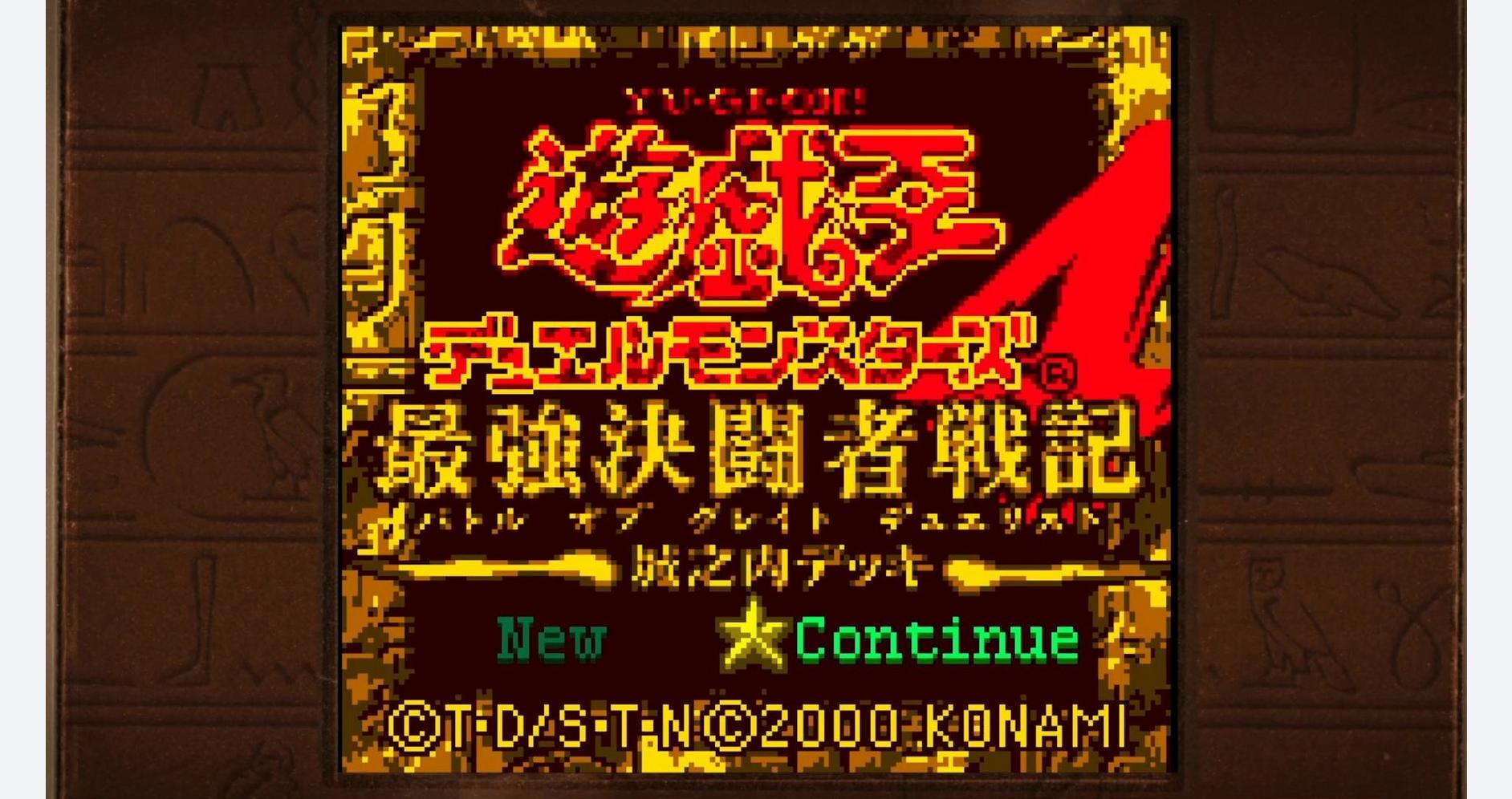 Maîtrisez l'Art du Duel